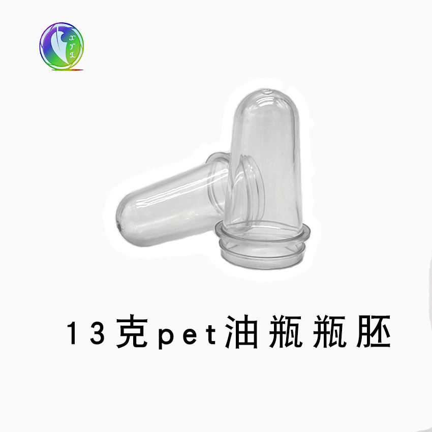 13克PET油瓶瓶胚