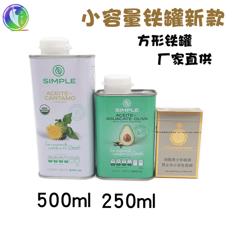 500ml250ml食用油馬口鐵罐