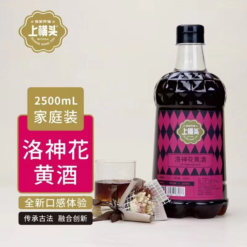 2.5L手鐳瓶酒瓶