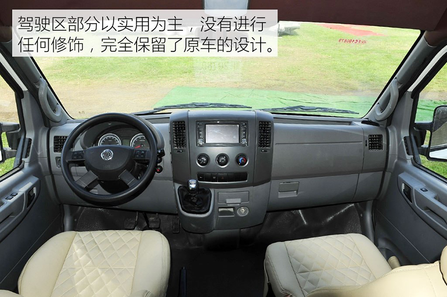 程力東風御風C型房車